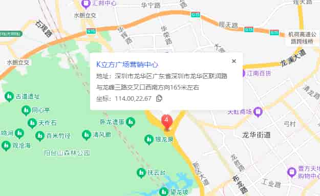 K立方广场商业配套图片