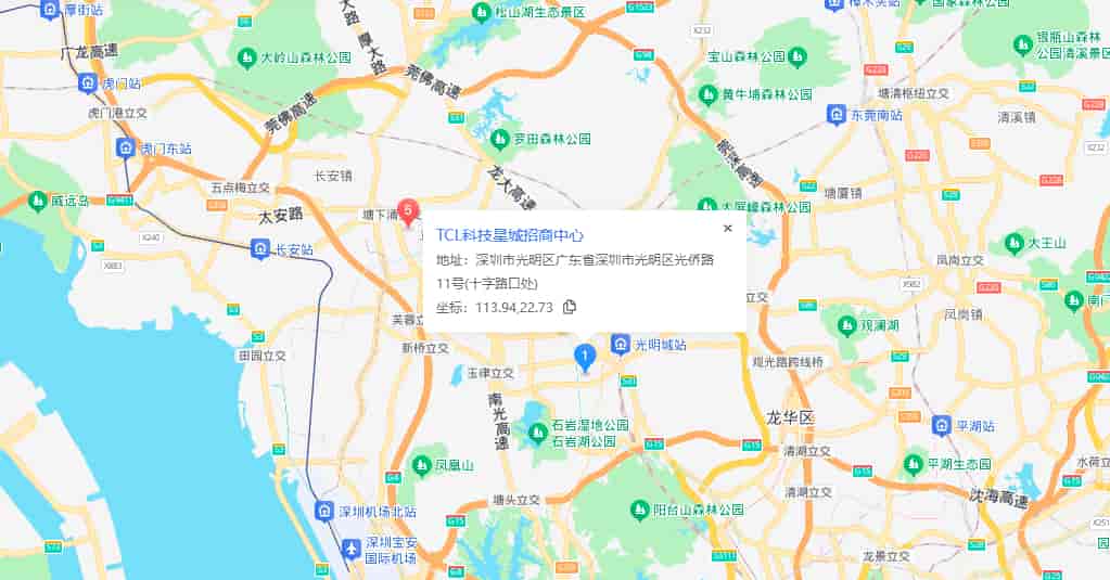 TCL科技星城商业配套图片