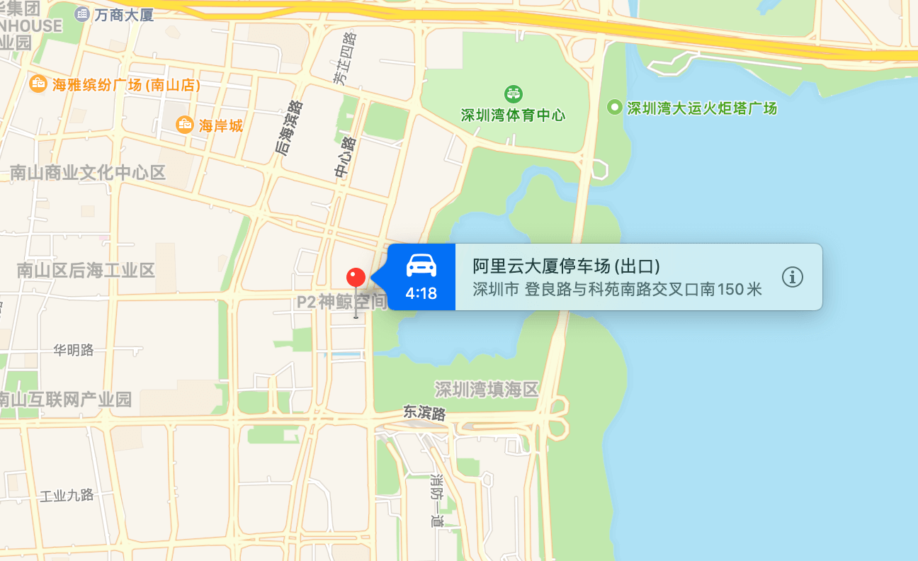 阿里云大厦商业配套图片