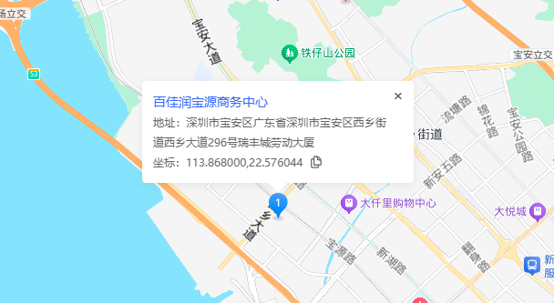 百佳润宝源商务中心商业配套图片