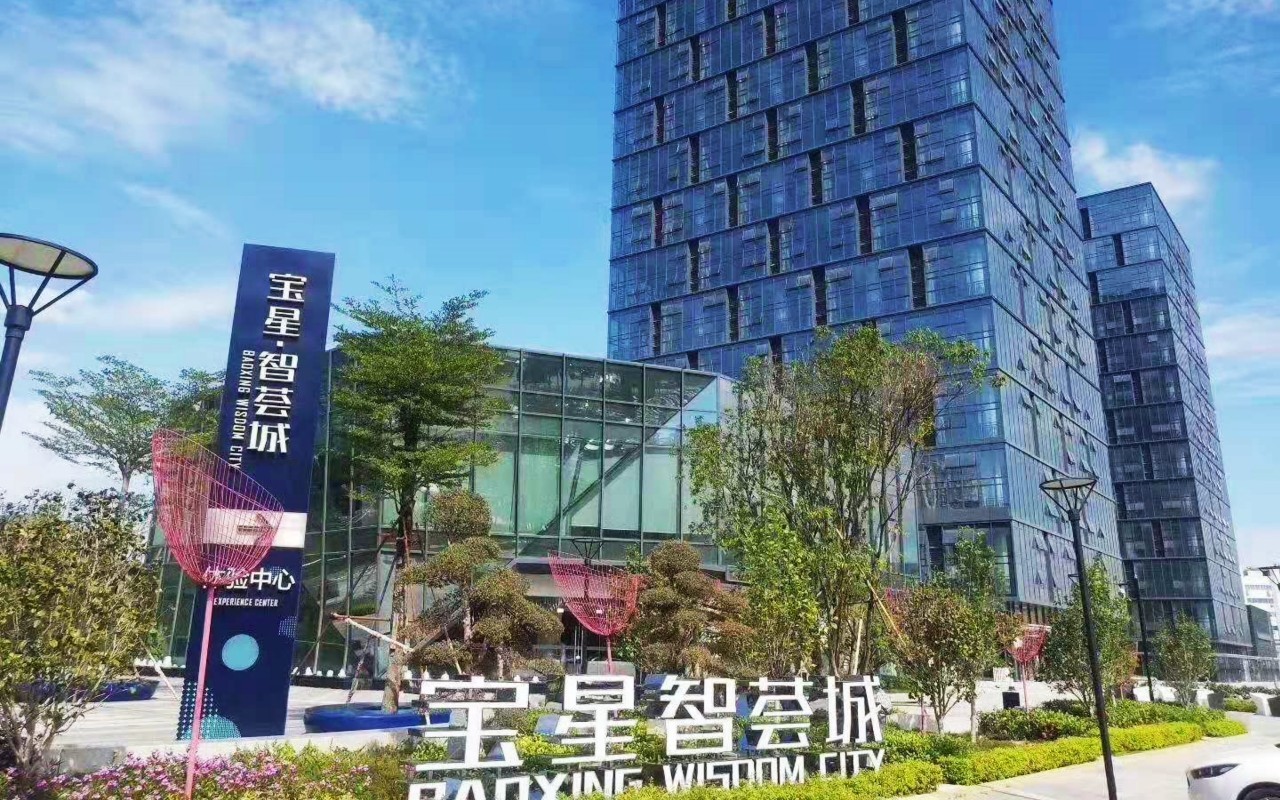 宝星智荟城办公区实景图