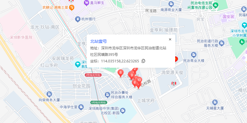 北站壹号商业配套图片