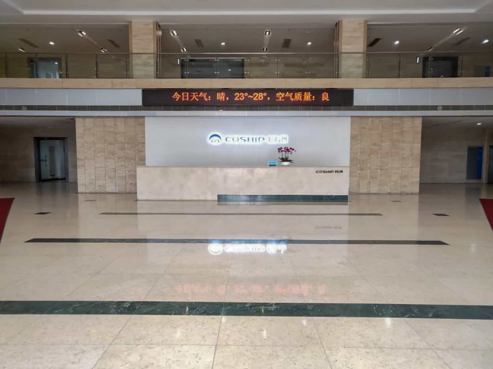 彩虹科技大厦办公区实景图