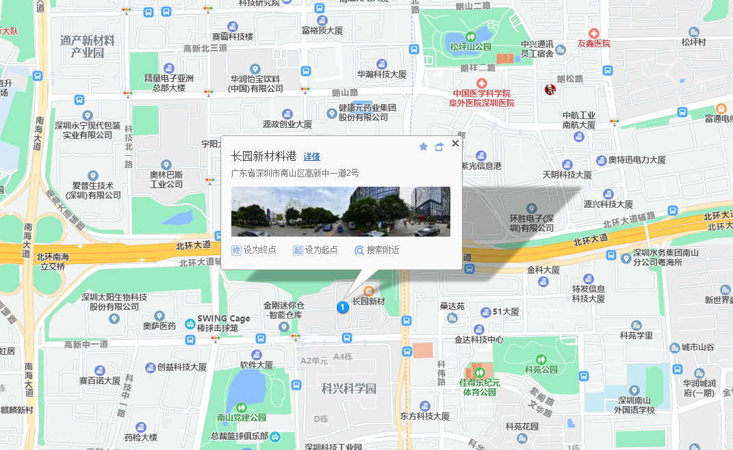 长园新材料港商业配套图片