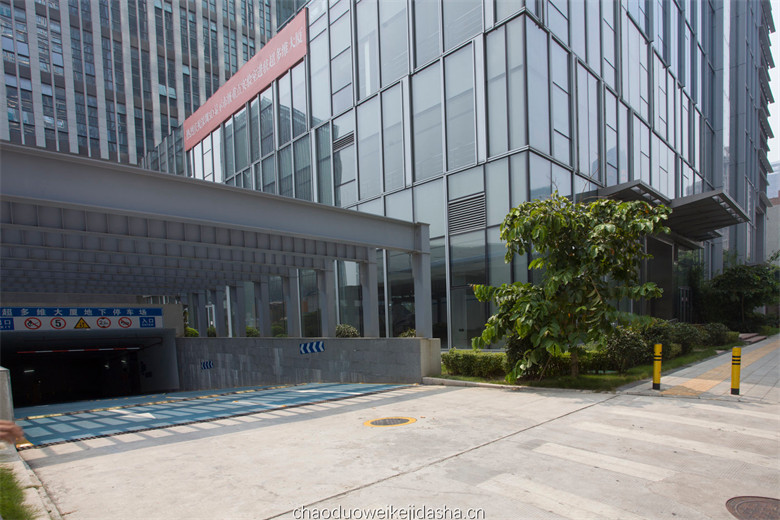 超多维科技大厦园区环境图