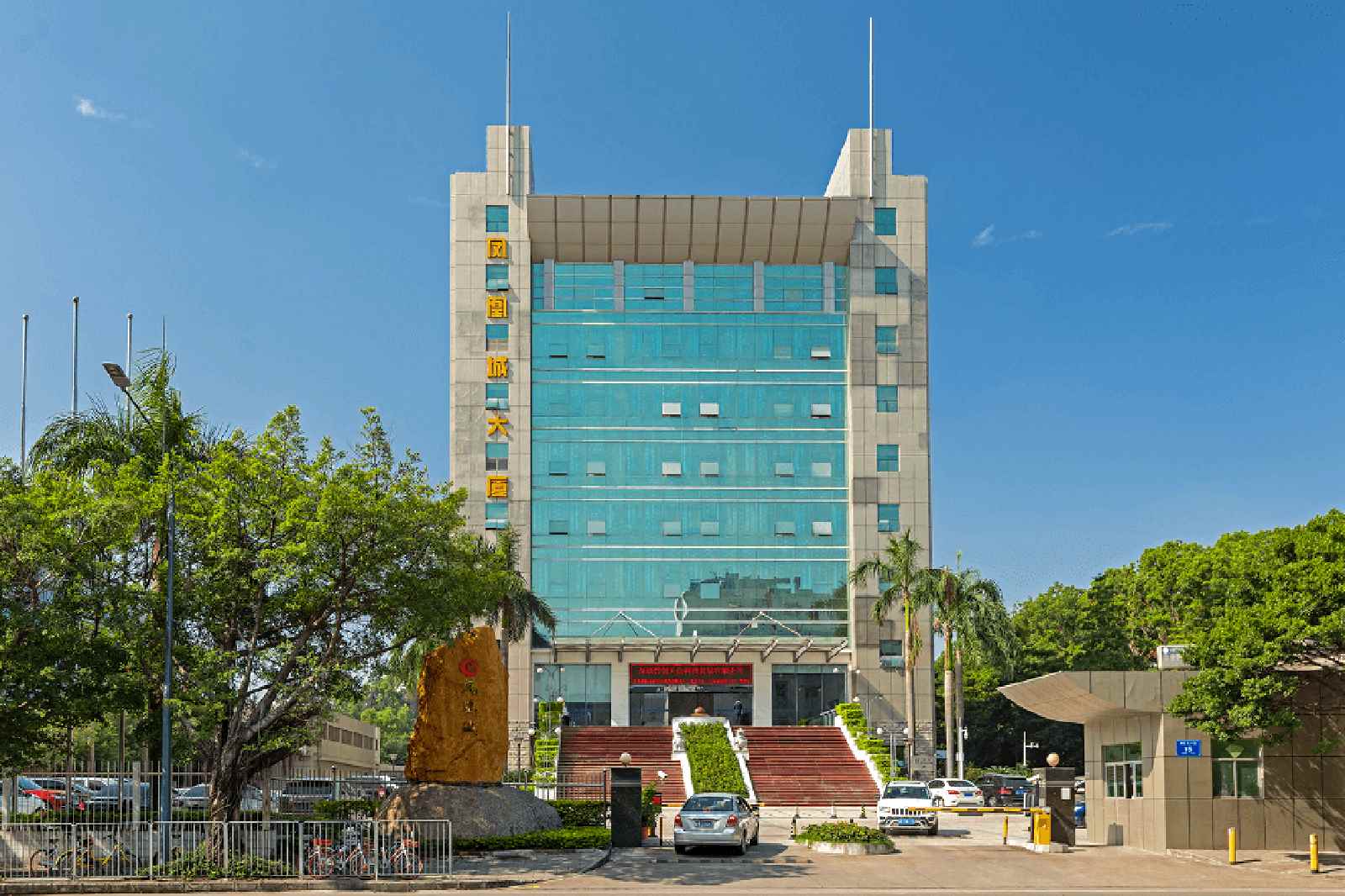 超力通大厦建筑外观图