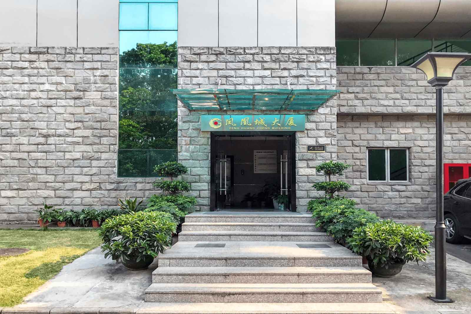 超力通大厦园区环境图