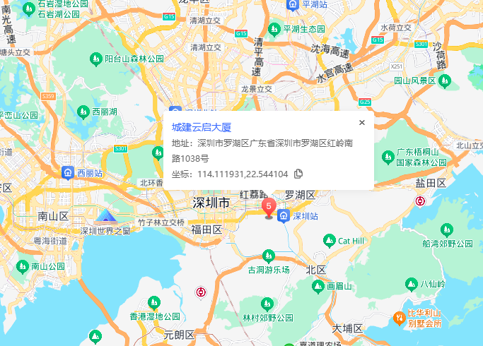 城建云启大厦商业配套图片