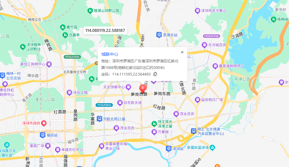 城脉中心商业配套图片