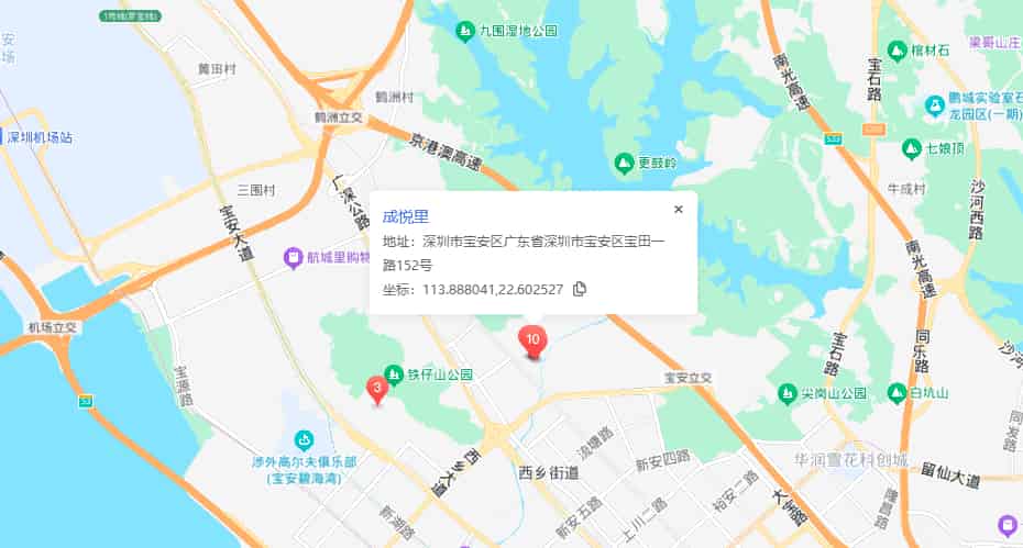 成悦里商业配套图片