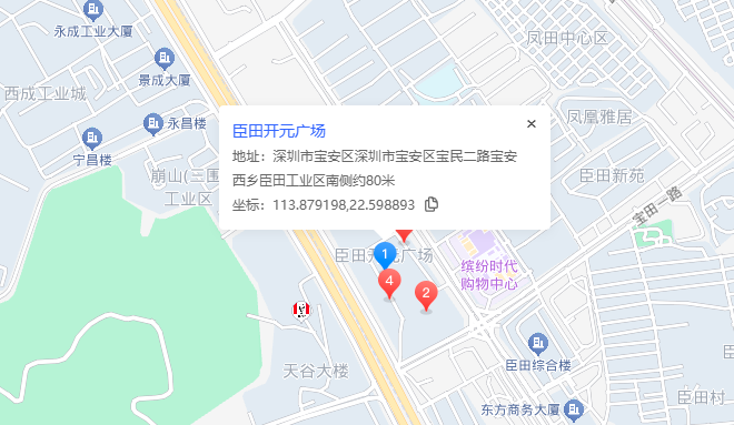 臣田开元广场商业配套图片