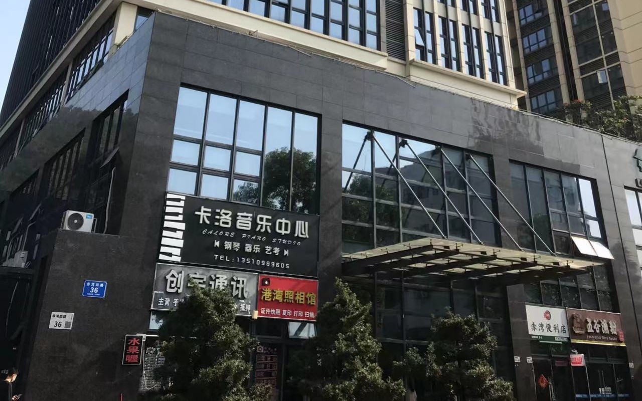 赤湾海景大厦办公区实景图