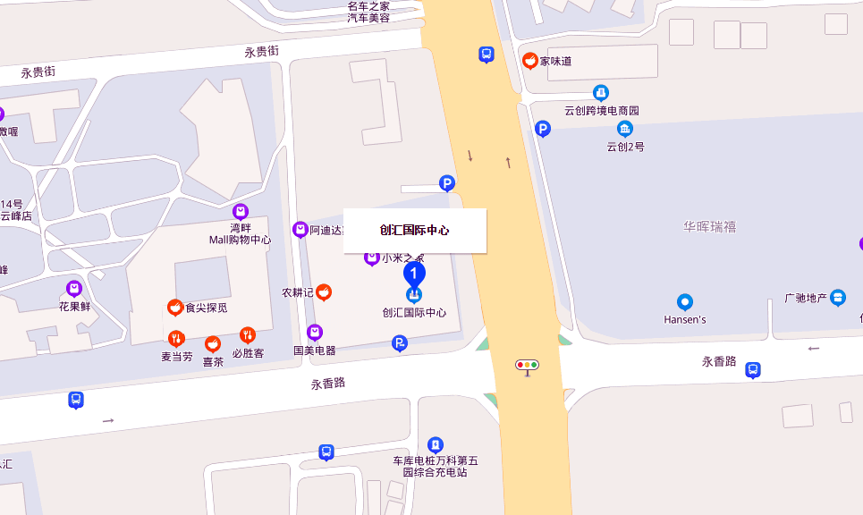 创汇国际中心商业配套图片