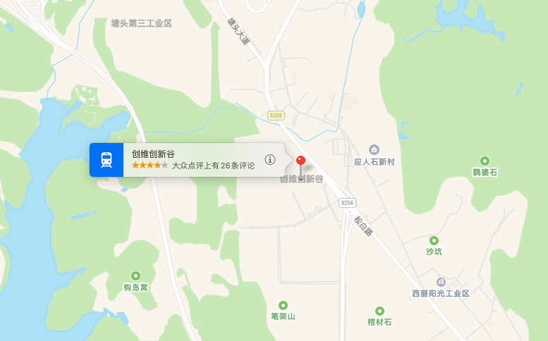 创维创新谷商业配套图片