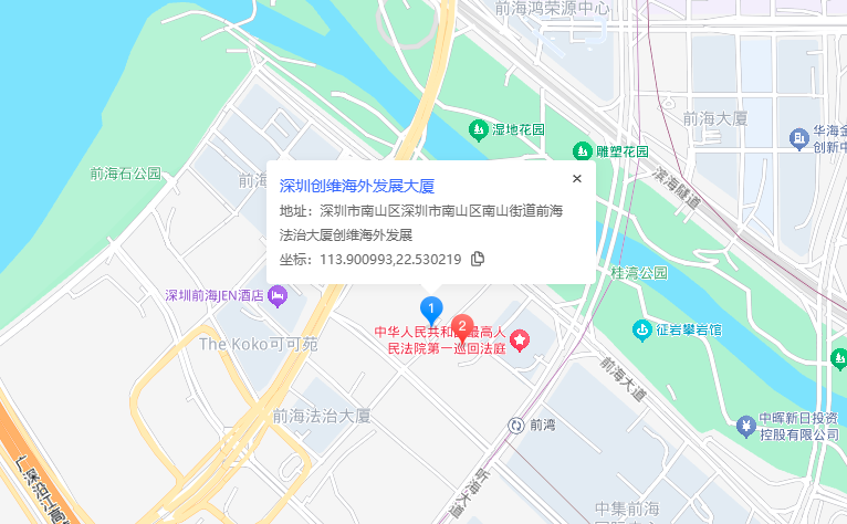 深圳创维海外发展大厦商业配套图片