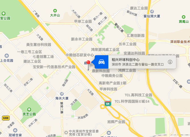 稻兴环球科创中心（信义领域）商业配套图片