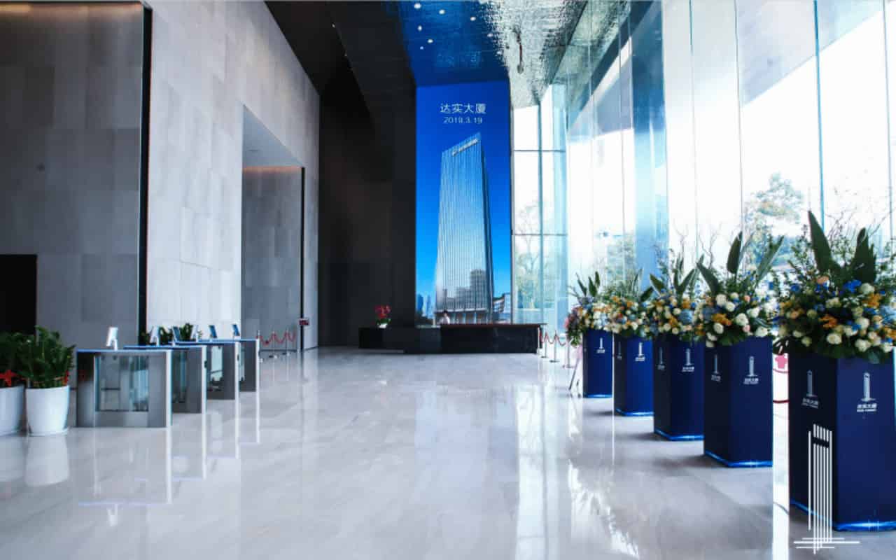 达实智能大厦园区环境图