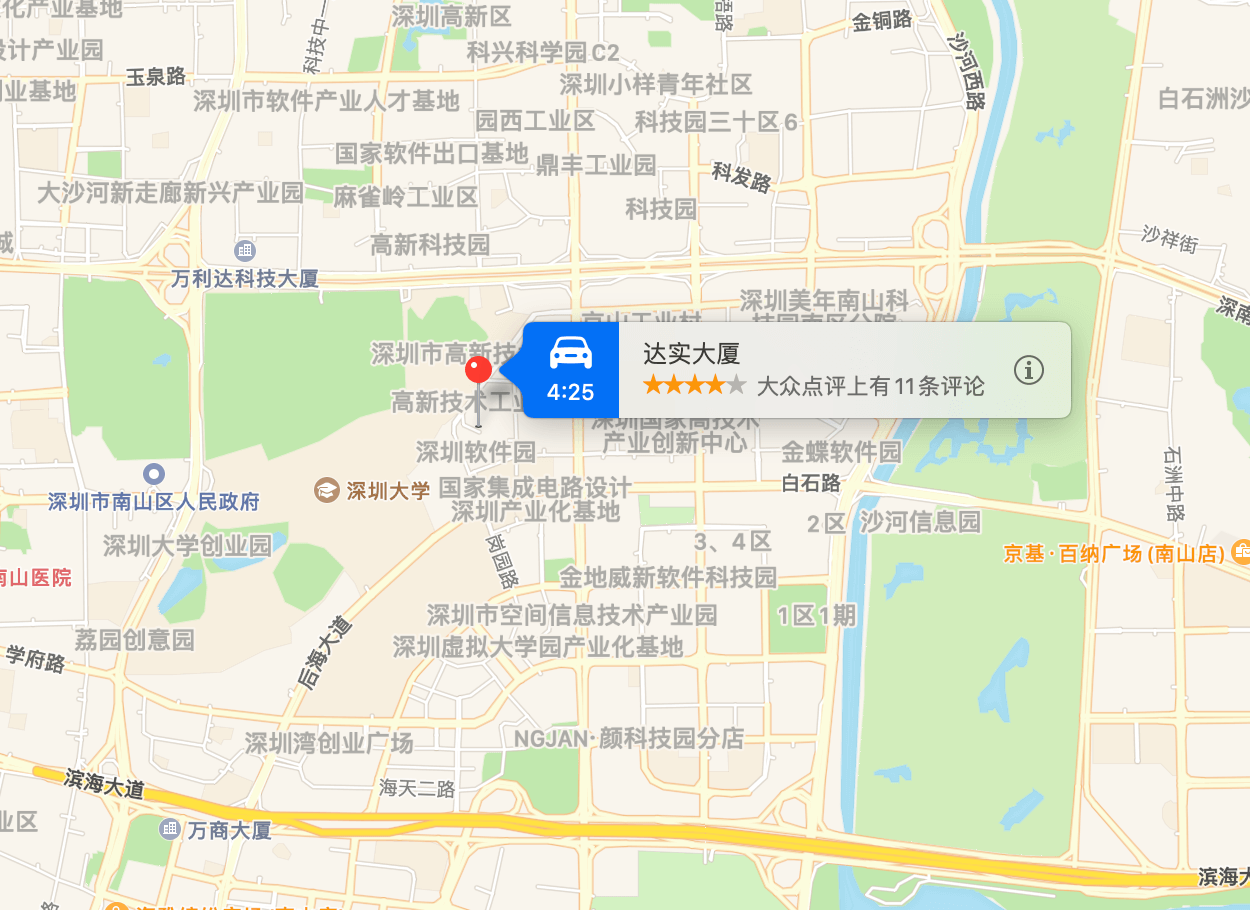 达实智能大厦商业配套图片
