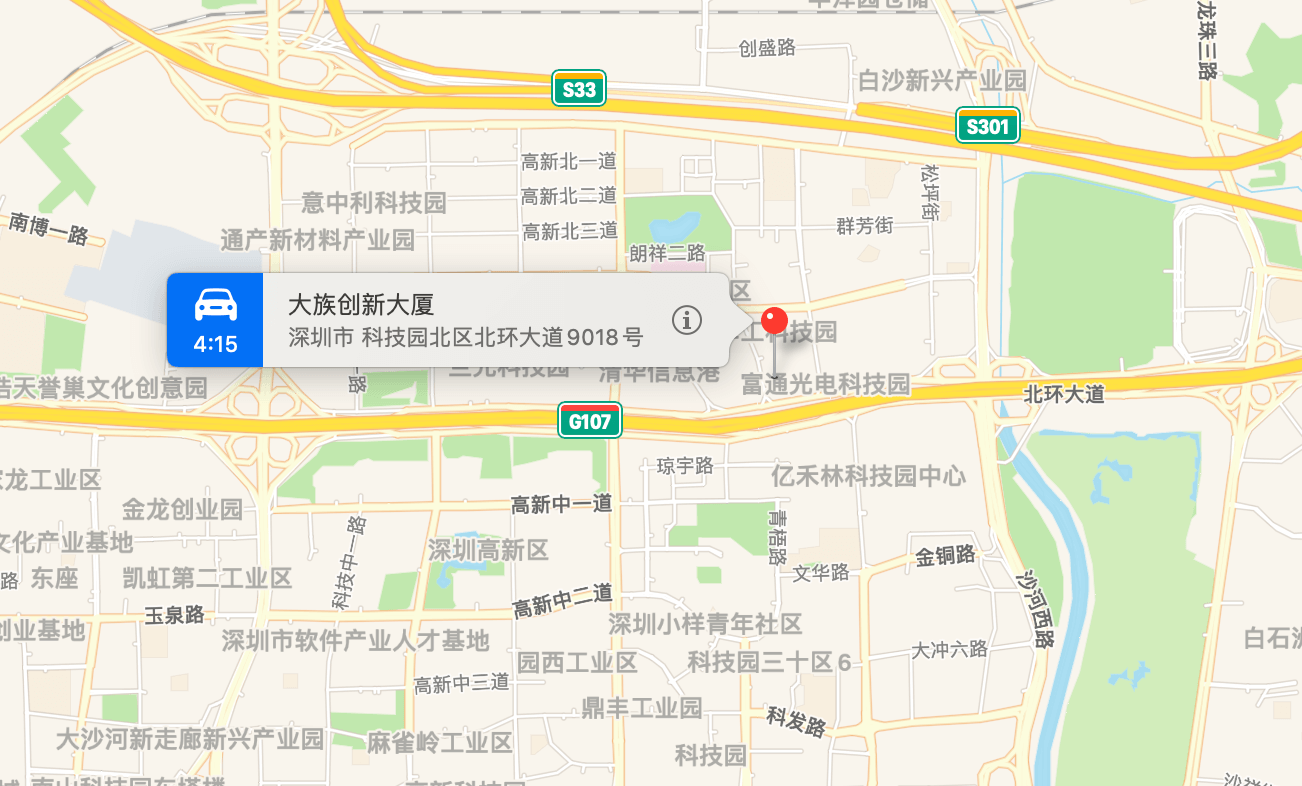 大族创新大厦商业配套图片