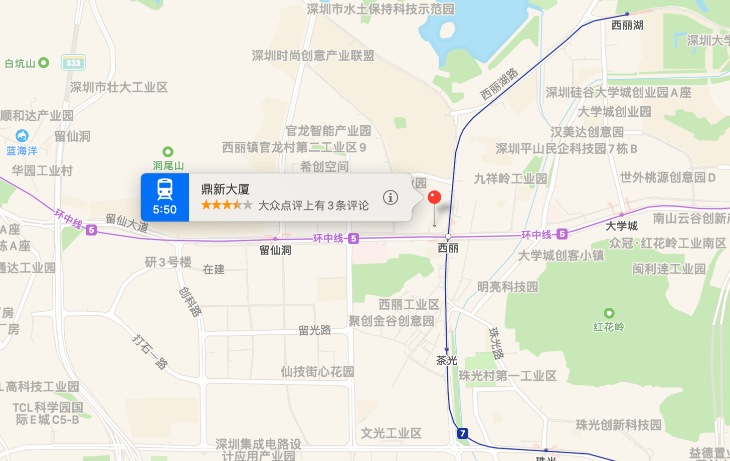 鼎新大厦商业配套图片