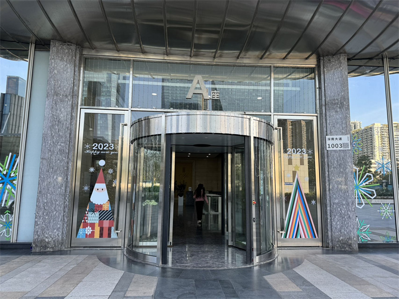 大中华国际金融中心大堂实景图