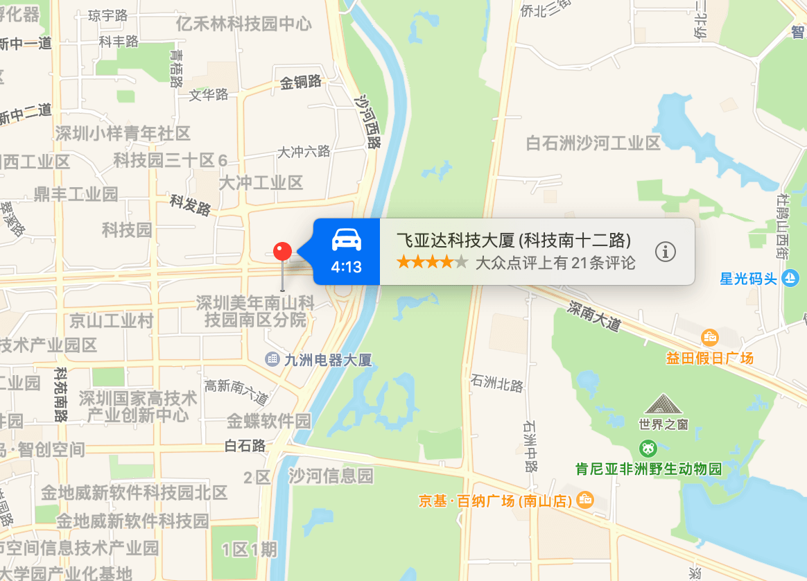 飞亚达科技大厦商业配套图片
