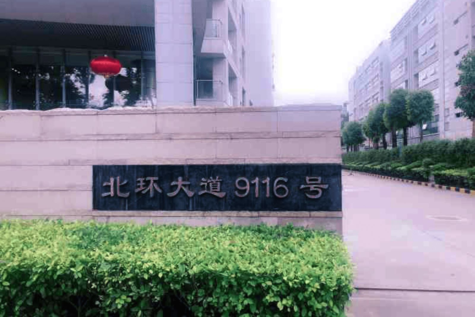 富华科技大厦办公区实景图