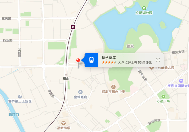 福永意库商业配套图片