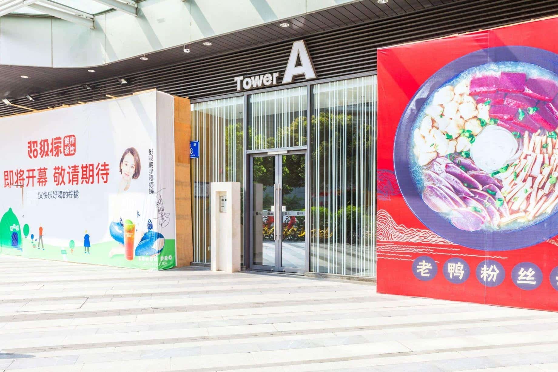 公园道大厦办公区实景图