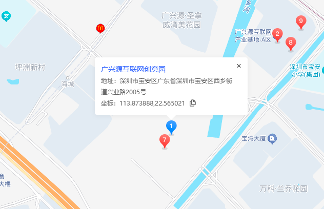 广兴源互联网产业基地商业配套图片