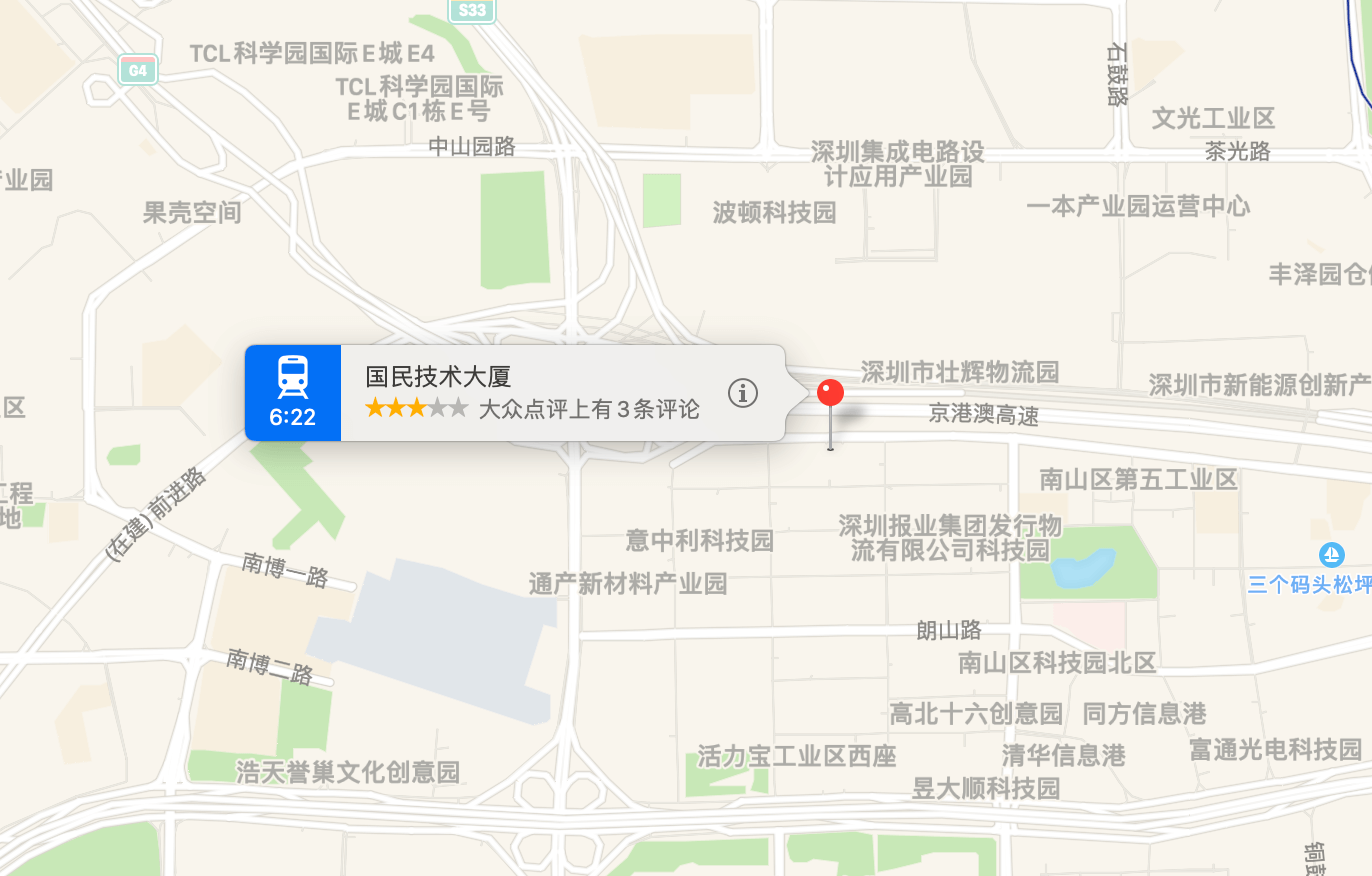 国民技术大厦商业配套图片