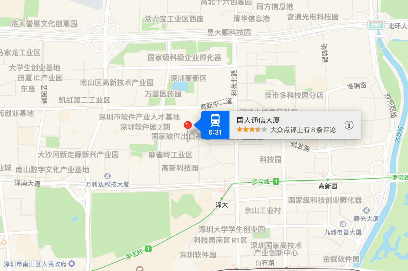 国人通信大厦商业配套图片