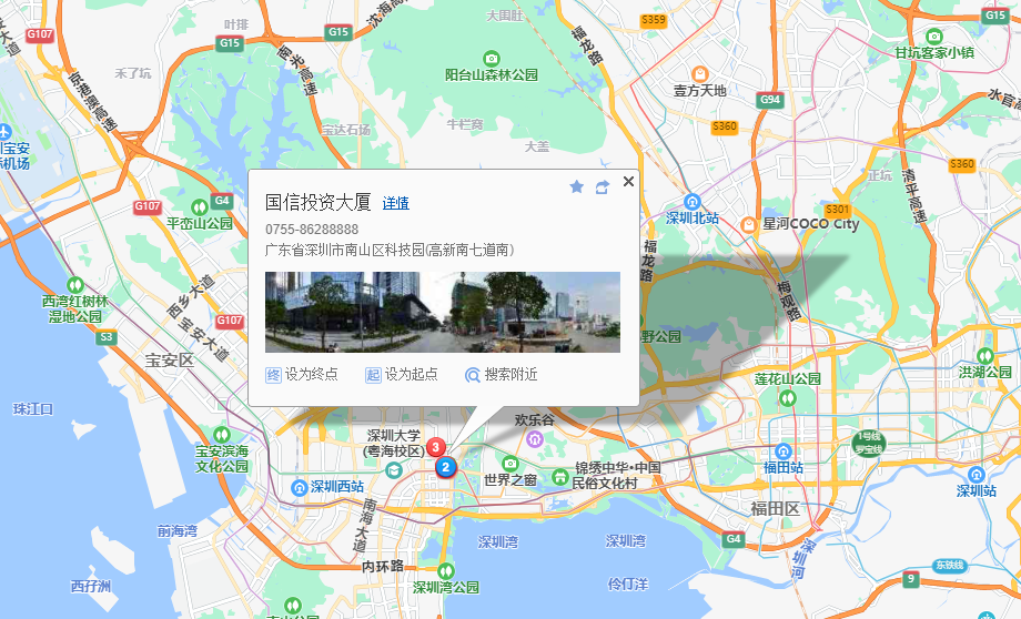 国信投资大厦商业配套图片