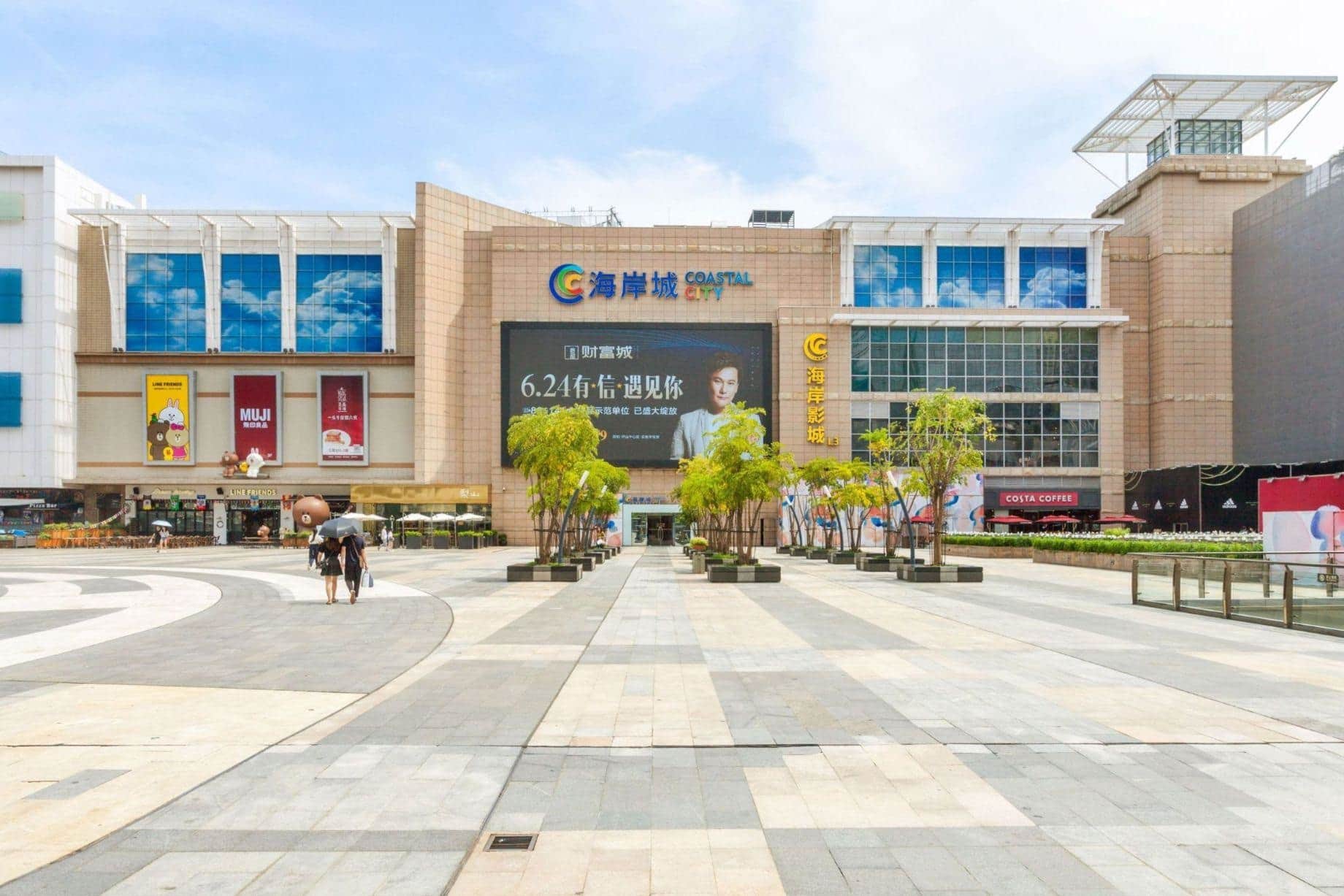 海岸城园区环境图