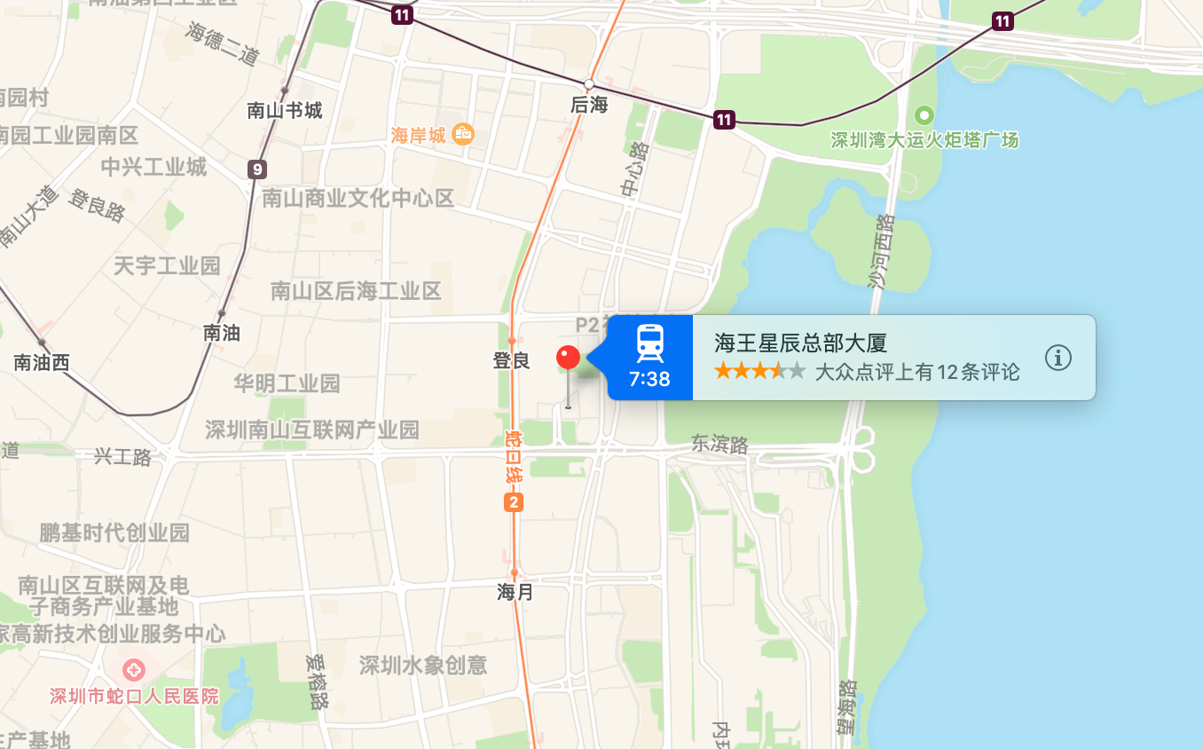 海王星辰大厦商业配套图片