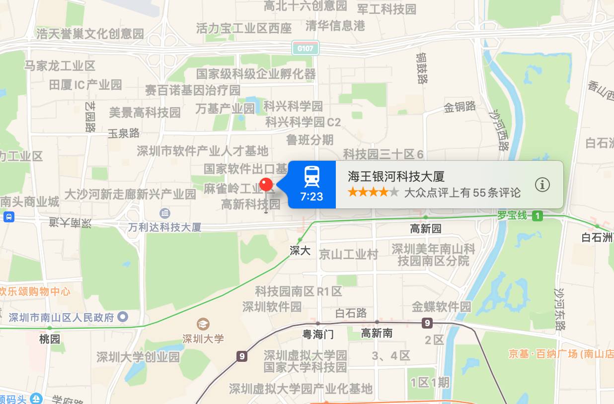 海王银河科技大厦商业配套图片