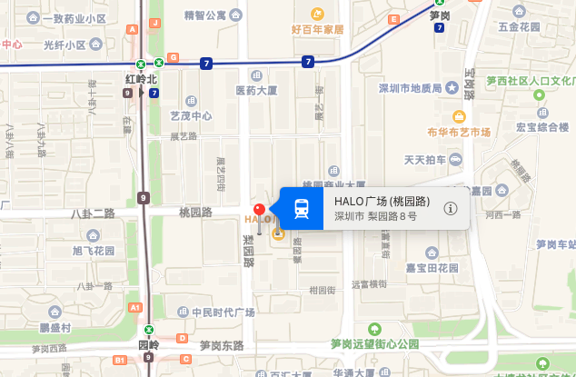 HALO广场商业配套图片