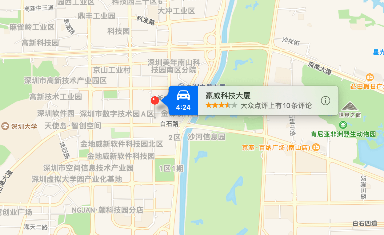 豪威科技大厦商业配套图片
