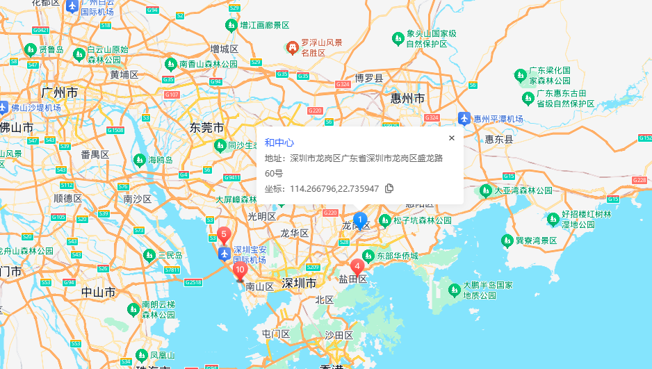 和中心商业配套图片