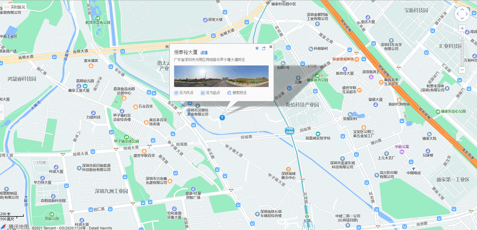 恒泰裕·华南医谷商业配套图片