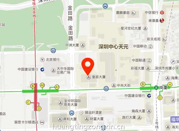 皇庭中心商业配套图片