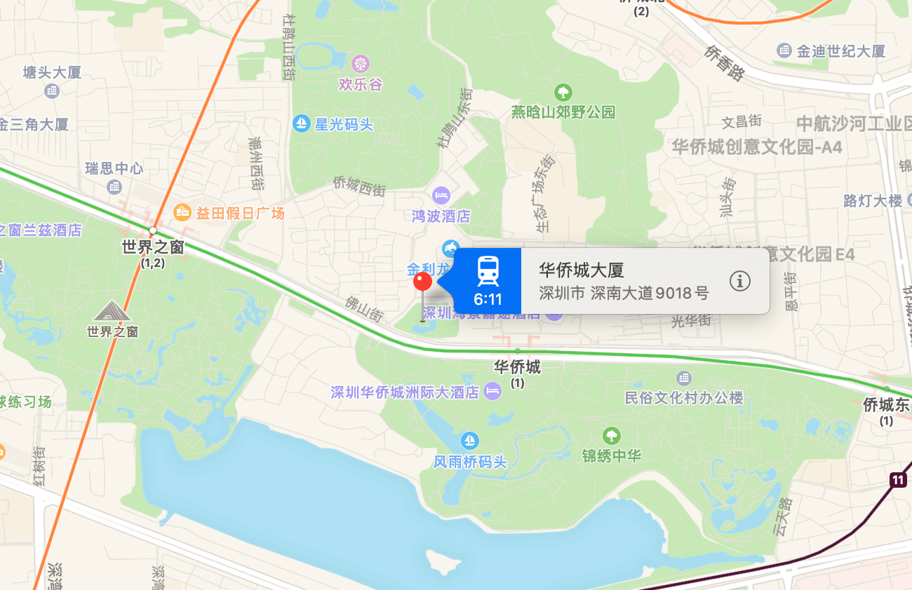 华侨城大厦商业配套图片