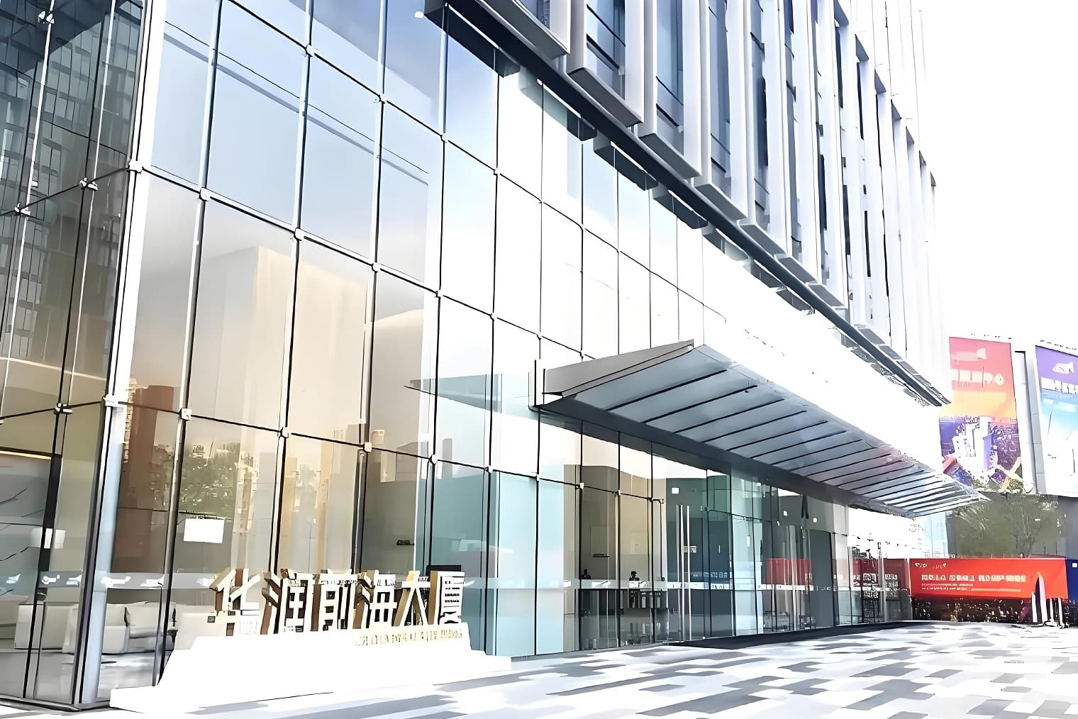 华润前海大厦办公区实景图