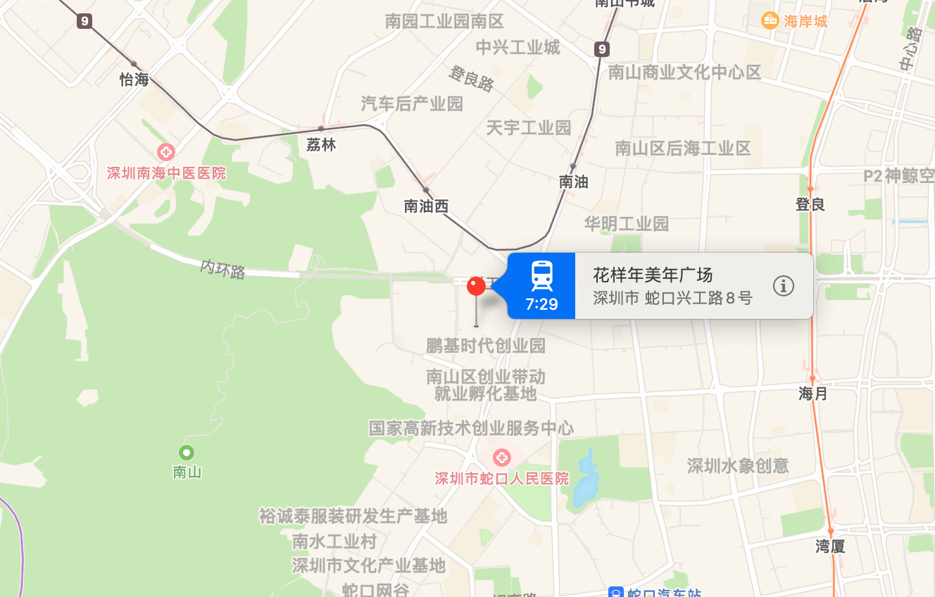 花样年美年广场商业配套图片