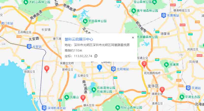 慧科云启商业配套图片