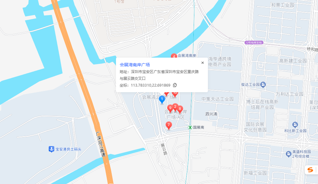 会展湾南岸商业配套图片