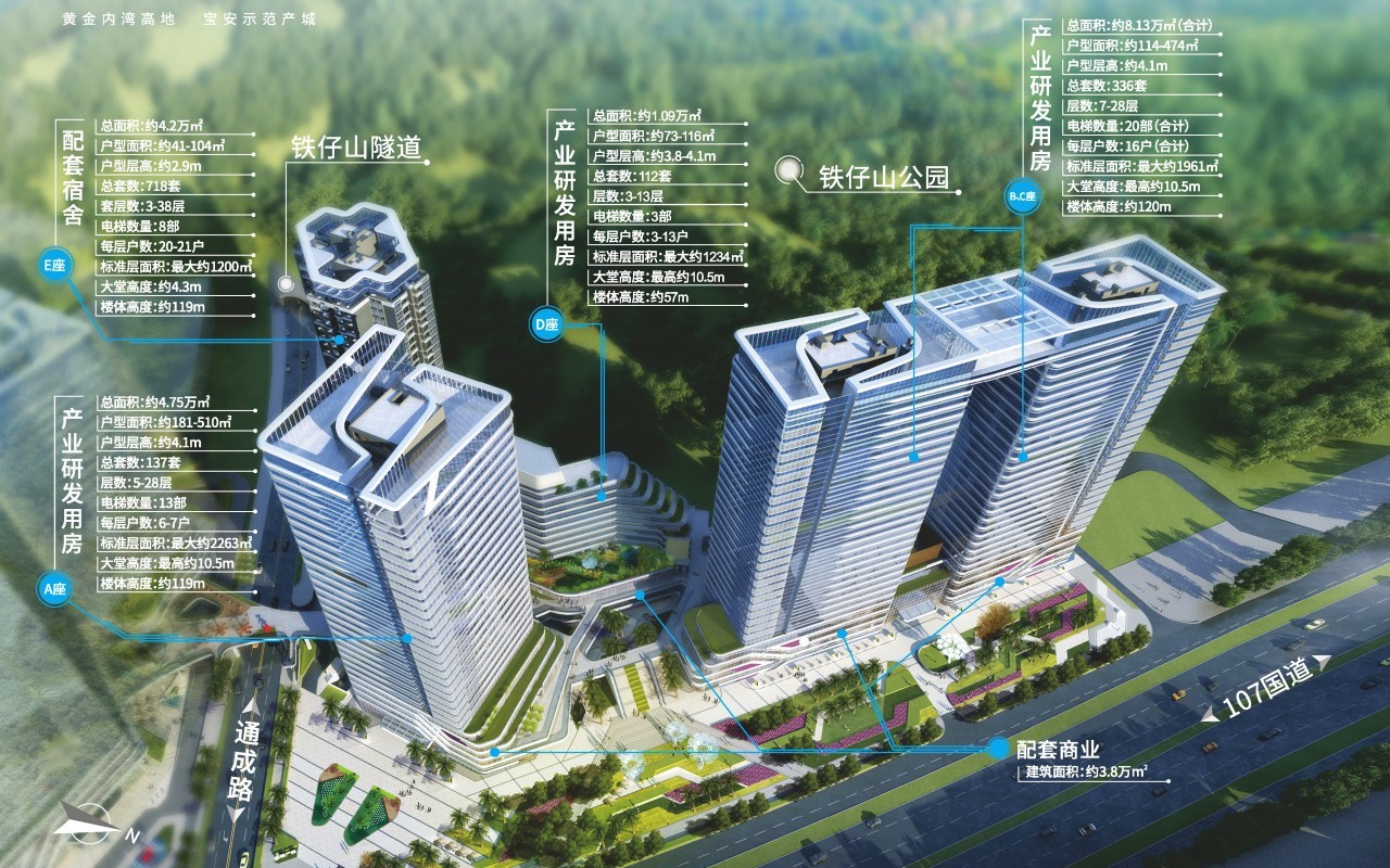汇智研发中心建筑外观图