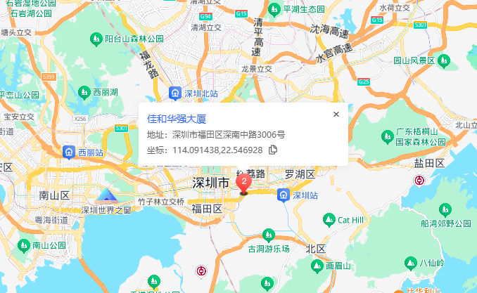 佳和华强大厦商业配套图片