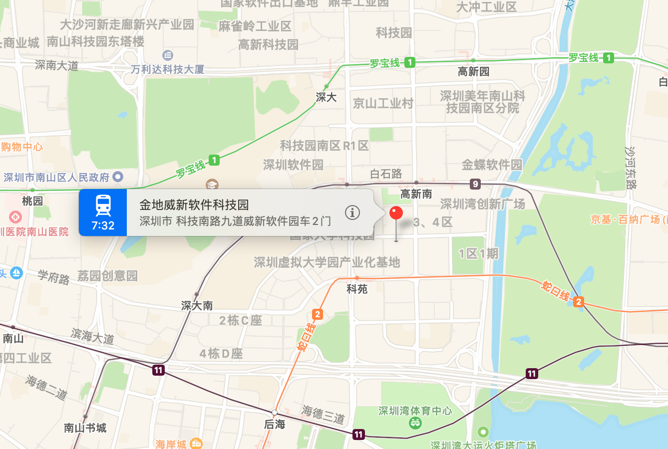 深圳金地威新软件科技园商业配套图片