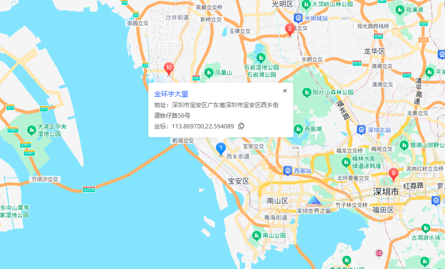 金环宇大厦商业配套图片
